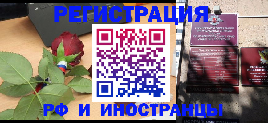 найти адрес прописки в Биробиджане